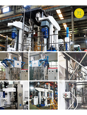 DEMIX 便攜式進(jìn)料系統