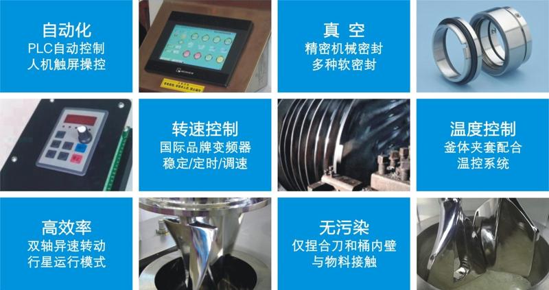 湖南麥克斯攪拌捏合設備有限公司,湘潭攪拌混合設備生產(chǎn)銷(xiāo)售,湘潭立式捏合機生產(chǎn)銷(xiāo)售