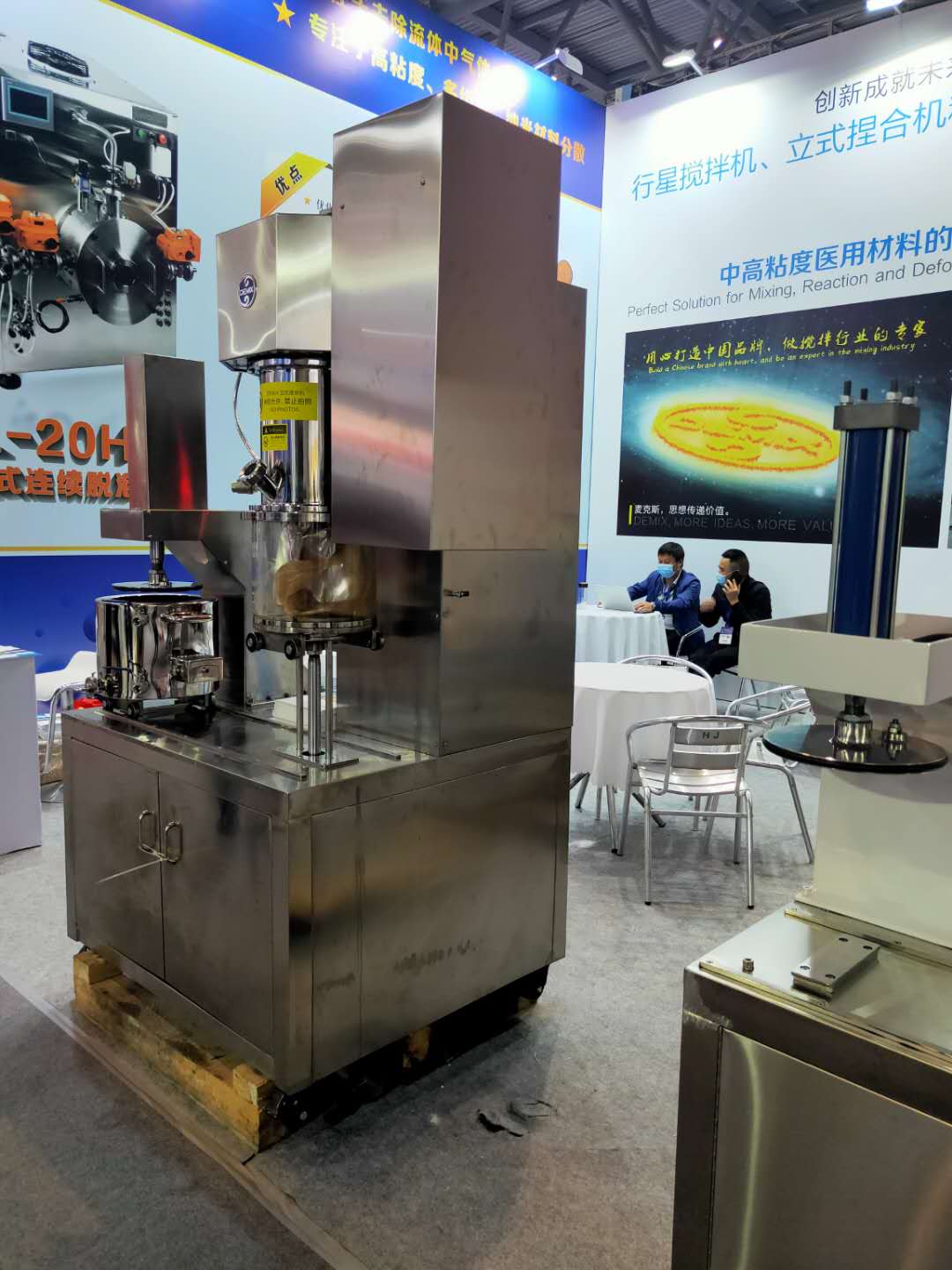 湖南麥克斯攪拌捏合設備有限公司,湘潭攪拌混合設備生產(chǎn)銷(xiāo)售,湘潭立式捏合機生產(chǎn)銷(xiāo)售